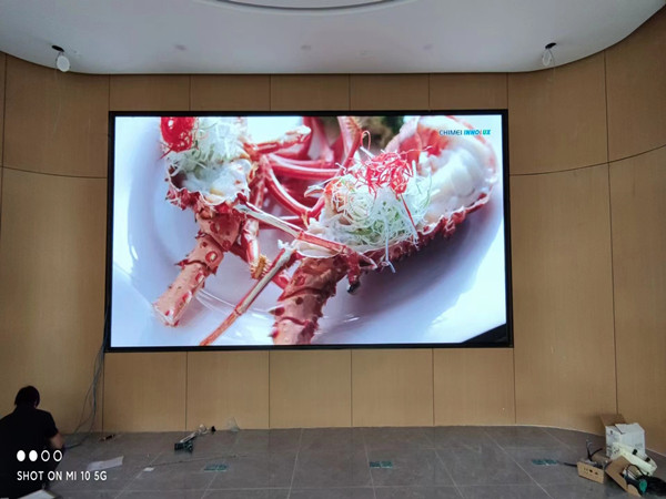 尚义会议室p2室内led大屏